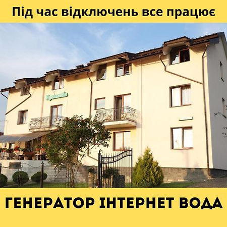 Готель Едельвейс Skhidnytsia エクステリア 写真